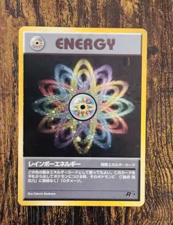 Pokemon TCG: Japanese Rocket Rainbow Energy Holo W Swirl *MINT* - Image 1