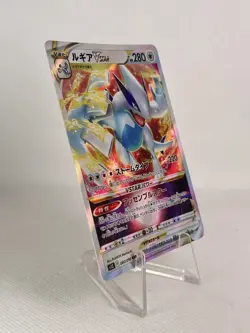 Pokemon TCG - Lugia VSTAR 080/098 - RRR s12 Paradigm Trigger Japanese Card (1) - Image 4