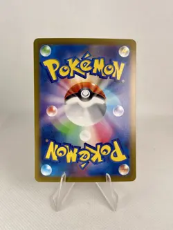 Pokemon TCG - Lugia VSTAR 080/098 - RRR s12 Paradigm Trigger Japanese Card (1) - Image 5