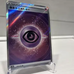 Pokemon Card Japanese - Psychic Energy SR 255/172 S12a VSTAR Universe - Image 3