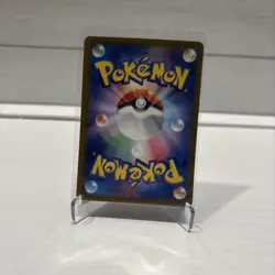 Pokemon Card Japanese - Psychic Energy SR 255/172 S12a VSTAR Universe - Image 5