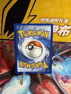 Pokemon TCG Mega Charizard EX 013/094 Phantasmal Flames - Image 2