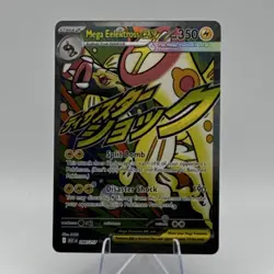 Pokemon TCG Mega Eelektross EX 266/217 ASC Full Art Foil Stage 2 350HP English - Image 1