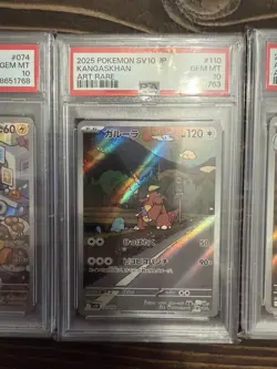 Pokemon JP PSA 10 LOT ROTOM GREEDENT KANGASKHAN ALAKAZAM - Image 4