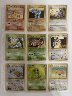Pokemon TCG Japanese Card Lot (9 Cards) Base Era WOTC Vintage 1996–1999 (MP-DMG) - Image 1