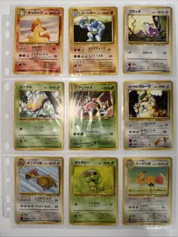 Pokemon TCG Japanese Card Lot (9 Cards) Base Era WOTC Vintage 1996–1999 (MP-DMG) - Image 4