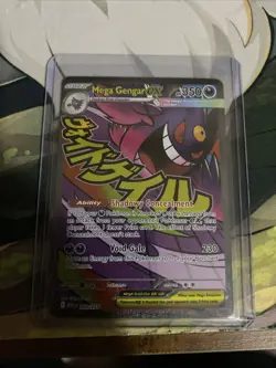 Pokemon TCG: 2026 Mega Gengar Ex MAR 269/217 - Image 2