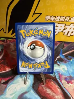 Pokemon TCG Mega Charizard EX 013/094 Phantasmal Flames - Image 2