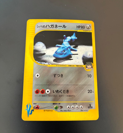 Bruno's Steelix 084/141 Pokemon VS Series Japanese Holo - Image 1