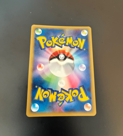 Bruno's Steelix 084/141 Pokemon VS Series Japanese Holo - Image 2