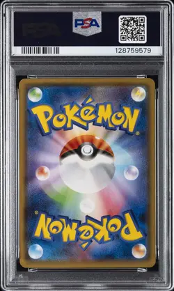 2017 POKEMON JPN SUN & MOON GX BATTLE BOOST #029 RAICHU PSA 10 - Image 2