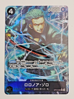 Roronoa Zoro Alternate Art OP10-095 (R*) The Best vol.2 Japanese PRB-02 - Image 1