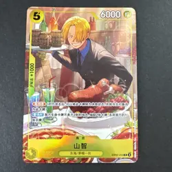One Piece TCG Chinese Sanji EB02-054 2026 New Year Red Packet Promo | NM MINT - Image 1