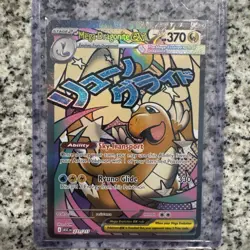Mega Dragonite ex 271/217 Full Art Ascended Heroes Pokemon Card NM English - Image 1