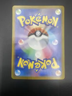 Lugia VSTAR - 123/098 - Full Art Gold Rare UR S12 Japanese - Pokemon Card - Image 2