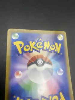 Lugia VSTAR - 123/098 - Full Art Gold Rare UR S12 Japanese - Pokemon Card - Image 4