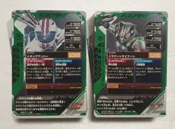 Lot of 100 Japanese Kamen Rider Battle: GANBA LEGENDS Normal & Rare Card Set - Image 2