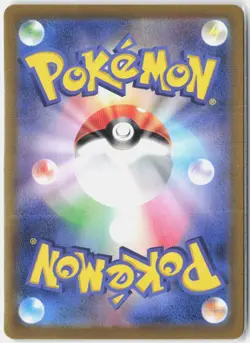 Pokemon TCG Exclusive Chinese Card Horizon Roy & Fuecoco CBB1C 03 09 Holo - Image 2