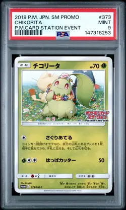 2019 POKEMON JPN SM PROMO POKEMON CARD STATION EVENT #373 CHIKORITA PSA 9 - Image 1