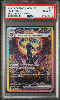 2024 POKEMON JAPANESE SV8A-TERASTAL FEST EX SPECIAL ART RARE UMBREON EX PSA 10 - Image 1