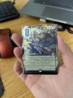 MTG Force of Will Japanese Silver Scroll Foil M0149 NM Secrets of Strixhaven - Image 1