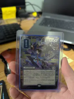 MTG Force of Will Japanese Silver Scroll Foil M0149 NM Secrets of Strixhaven - Image 2