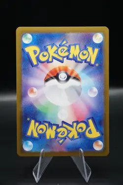 Shiny Toedscruel ex SSR 322/190 Japanese Shiny Treasure Pokemon - Image 2