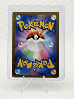 Mega Diancie ex SAR 238/193 Japanese Pokemon Card Full Art SV2a - Image 2