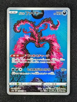 2022 Pokemon GALARIAN MOLTRES #190/172 VSTAR Universe Art Rare Holo JPN - Image 1