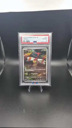 2025 POKEMON JAPANESE SV9A-HEAT WAVE ARENA ART RARE #064 YANMA PSA 10 - Image 1