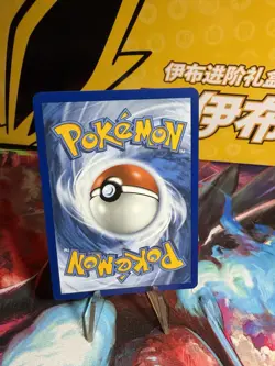 Pokemon TCG Zacian 100/094 Phantasmal Flames Mint Condition - Image 2