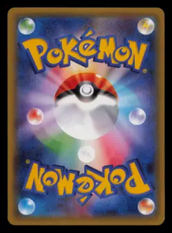 Alolan Marowak 040/150 Reverse Holo GX Ultra Shiny Pokemon Japanese Near Mint - Image 2