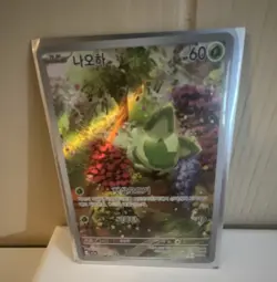 Pokemon TCG Sprigatito 196/193 Sv02: Paldea Evolved Illustration Rare Holo 60 HP - Image 1