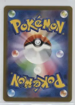 Art Rare - Mareep Japanese Pokemon Sword & Shield VSTAR Universe (s12a) #209 - Image 2