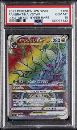 2022 POKEMON JAPANESE SWORD & SHIELD LOST ABYSS FULL ART/GIRATINA VSTAR PSA 10 - Image 1