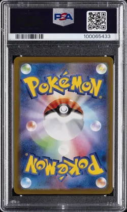 2022 POKEMON JAPANESE SWORD & SHIELD LOST ABYSS FULL ART/GIRATINA VSTAR PSA 10 - Image 2