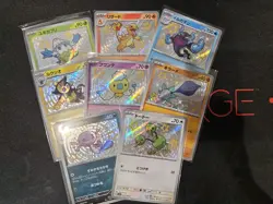 Pokemon TCG: Mixed Baby Shiny Lot of 8 No Duplicates Japanese Shiny Treasures NM - Image 1