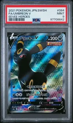 PSA 9 UMBREON V 084 EEVEE HEROES JAPANESE POKEMON FULL ART 2021 - Image 1