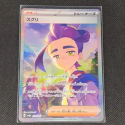 Kieran - 230/187 - SAR - Terastal Festival - Japanese - Pokemon Card - NM/M - Image 1