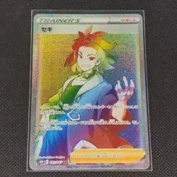 Adaman - 083/067 - HR - Time Gazer - Japanese - Pokemon Card - NM/M - Image 1
