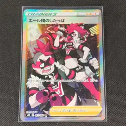 Team Yell Grunt - 067/060 - SR - Shield - Japanese - Pokemon Card - NM/M - Image 1
