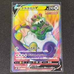 Tornadus V - 078/070 - SR - Silver Lance - Japanese - Pokemon Card - NM/M - Image 1