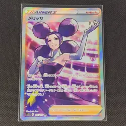 Fantina - 116/100 - SR - Lost Abyss - Japanese - Pokemon Card - NM/M - Image 1
