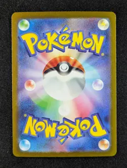 2023 Pokemon SWITCH #209/165 Pokemon Card 151 Ultra Rare Holo Japanese - Image 2