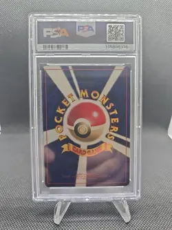 Pokemon Japanese Banned Sabrina's Gaze Trainer Gym 2 PSA 10 Gem Mint - Image 2