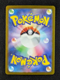 2023 Pokemon GIOVANNI'S CHARISMA #207/165 Pokemon Card 151 SAR Holo JPN - Image 2