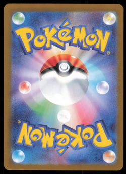 Quaquaval EX 325/190 SSR SV4a Shiny Treasure EX Set Japanese Pokemon Card TCG - Image 2