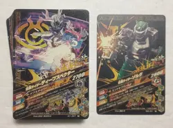 Lot of 40 Japanese Kamen Rider Battle: Ganbarizing Rare Card Set - Image 2
