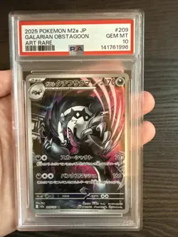 Galarian Obstagoon 209/193 Art Rare 2025 Pokemon Japanese Mega Dream PSA 10 Gem - Image 3