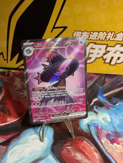 Pokemon Mismagius EX 112/094 Phantasmal Flames Ultra Rare Holo 260 HP TCG - Image 1